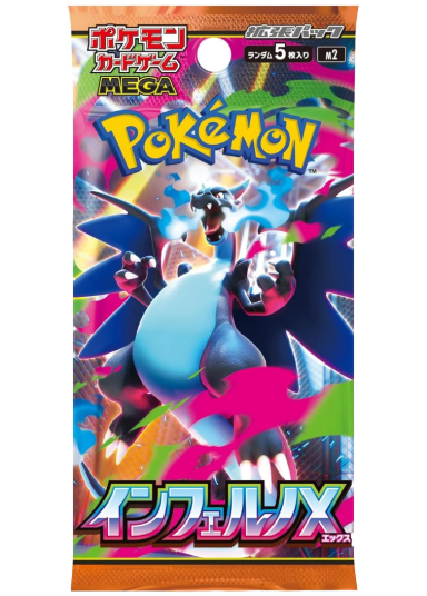 Pokemon Card Game MEGA Expansion Pack "Inferno X" Pack