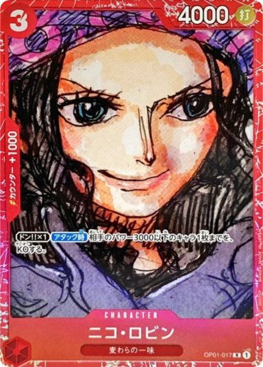 Nico Robin R [OP01-017] (Premium Card Collection -ONE PIECE FILM RED-)