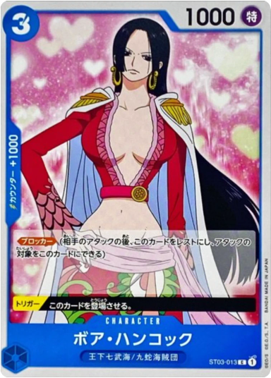 Boa Hancock C [ST03-013]