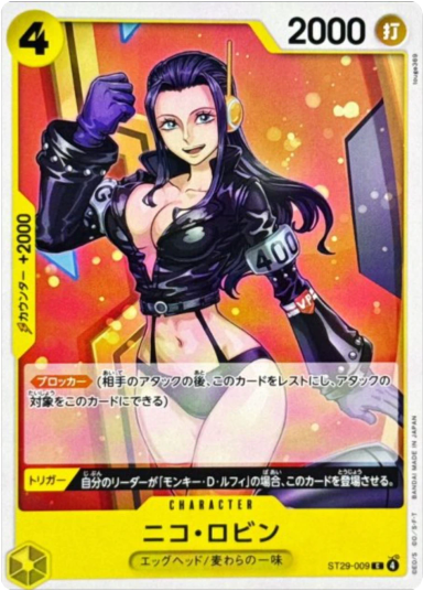 Nico Robin C [ST29-009](Start Deck "EGGHEAD")