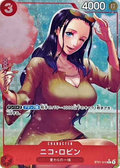 Nico Robin C-P [ST21-010]