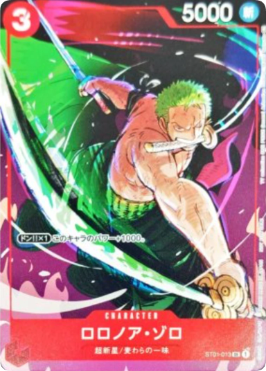 Roronoa Zoro SR [ST01-013]