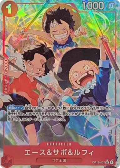 Ace & Sabo & Luffy SR-P [OP13-007]