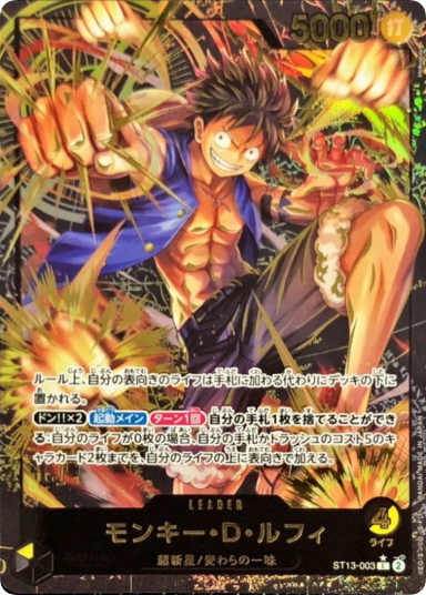 Monkey.D.Luffy L-P [ST13-003](Premium Card Collection "Leader Collection")