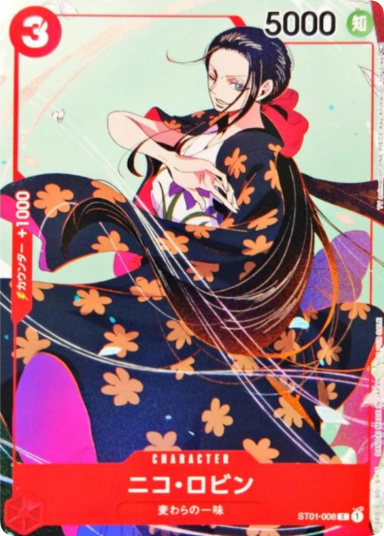 Nico Robin C [ST01-008]