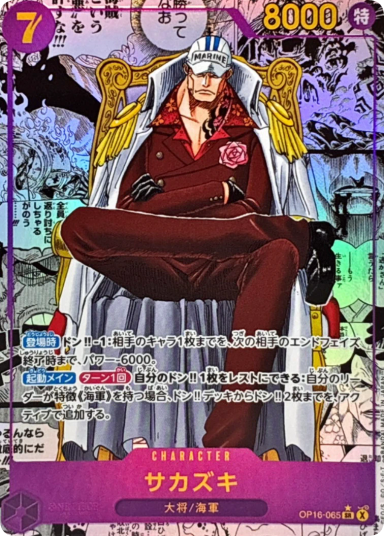 card image