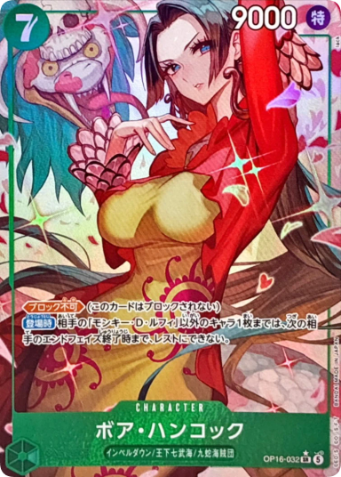 Boa Hancock SR-P [OP16-032](Booster Pack "THE TIME OF BATTLE")