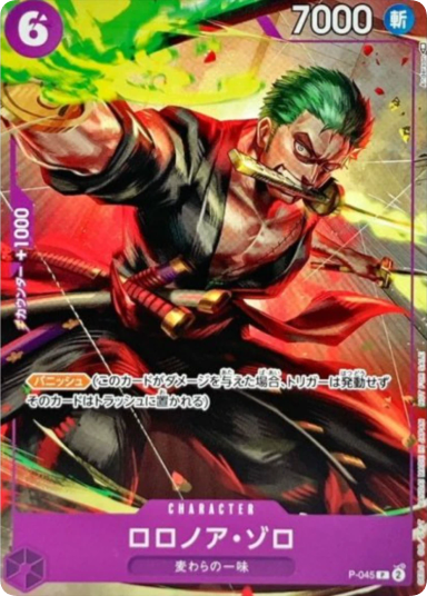 Roronoa Zoro P [P-045]