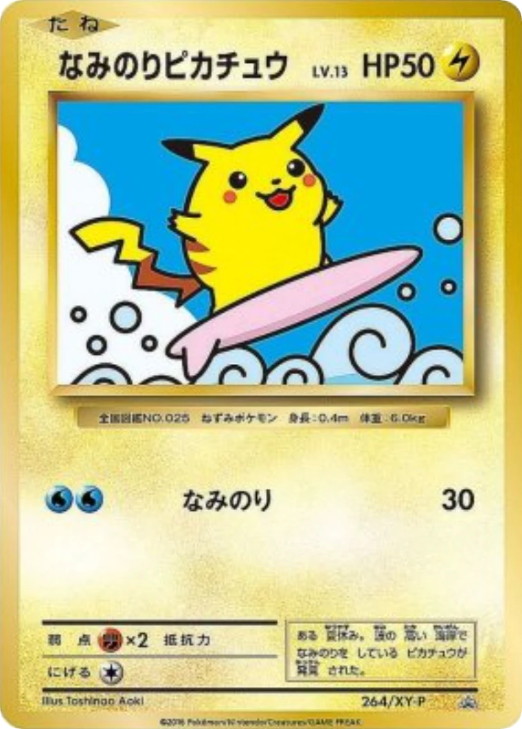 Surfing Pikachu: PROMO[XY-P 264/XY-P]