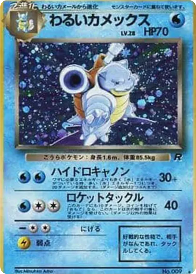 card