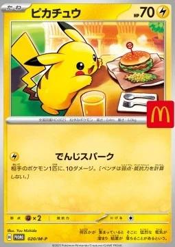 Pikachu (M-P 020)