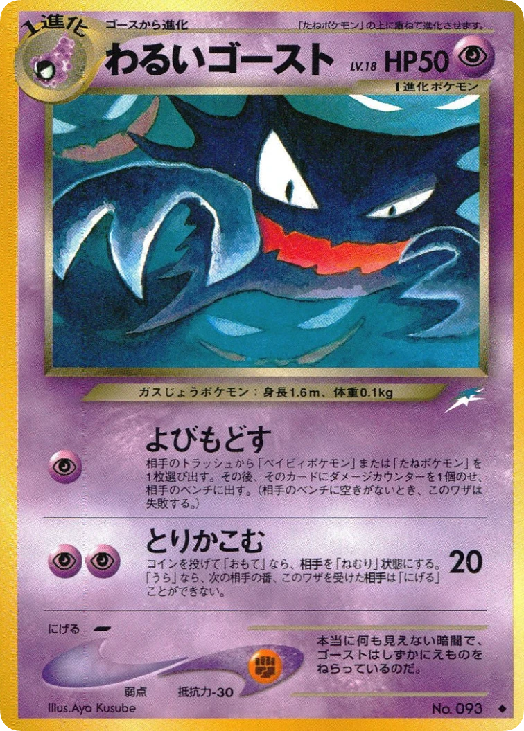 card