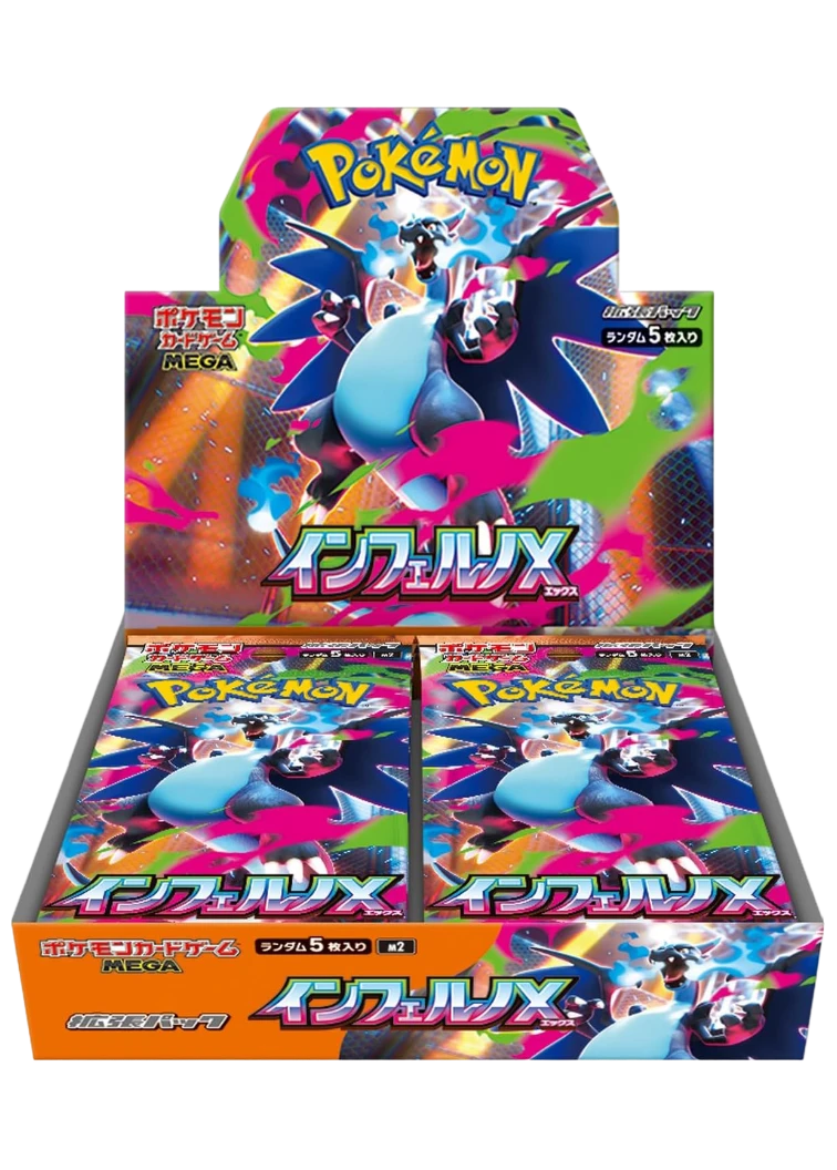 Pokemon Card Game MEGA Expansion Pack "Inferno X" Box card