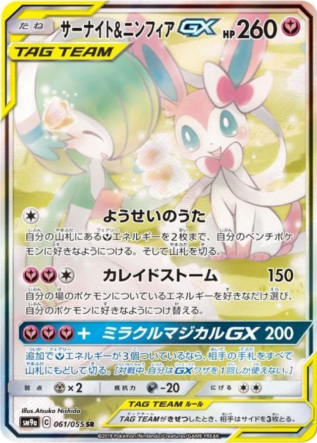 card image