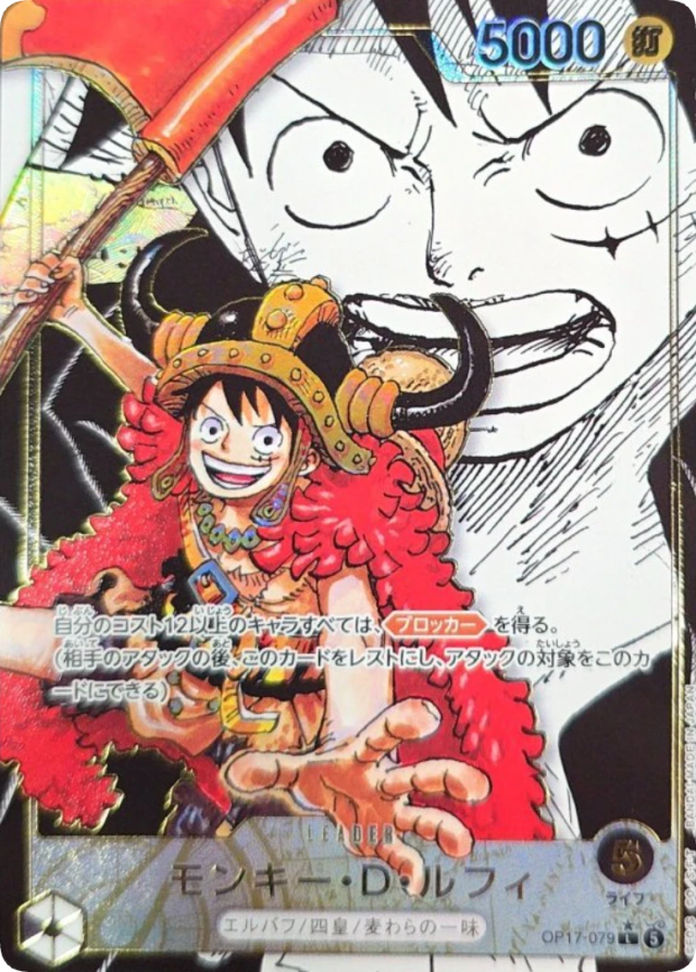 THE WORLD’S STRONGEST WARRIORS Fun Box top card