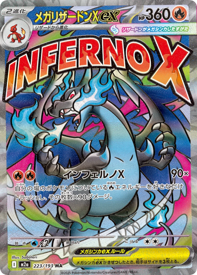 card image