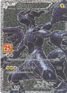 Zekrom: PROMOS8a-P 021/025