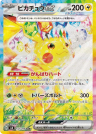 Pikachu ex 132/106 Japanese